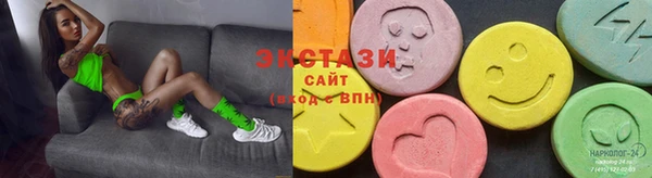 MDMA Богородицк