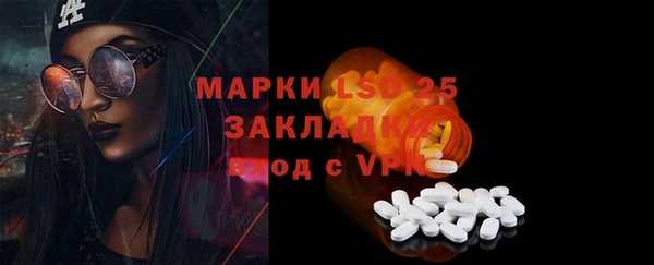 MDMA Богородицк