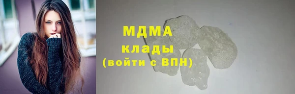 MDMA Богородицк