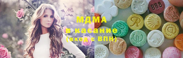 MDMA Богородицк