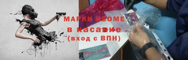 блэк спрут ССЫЛКА  Фёдоровский  Марки N-bome 1,5мг 