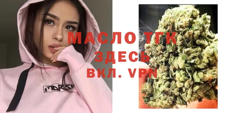 kraken ONION  Фёдоровский  ТГК концентрат 